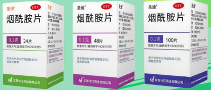 烟酰胺片