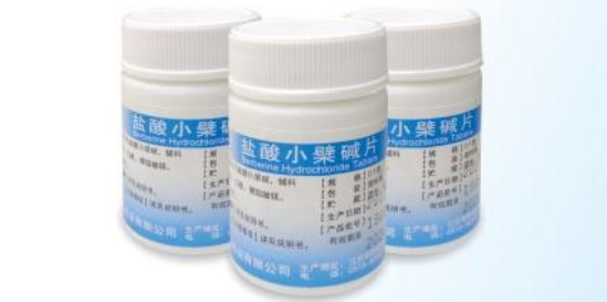 盐酸小檗碱片