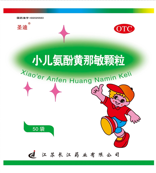 儿感 50袋.jpg